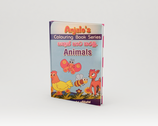Colouring Book - Animals