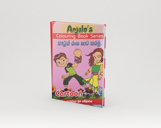 Colouring Book - Cartoon