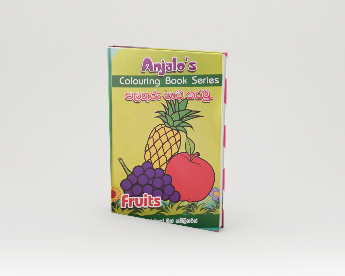 Colouring Book - Fruits