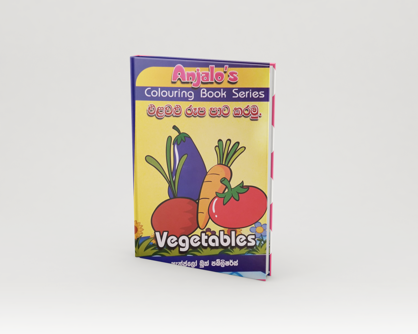 Colouring Book - Vegetables