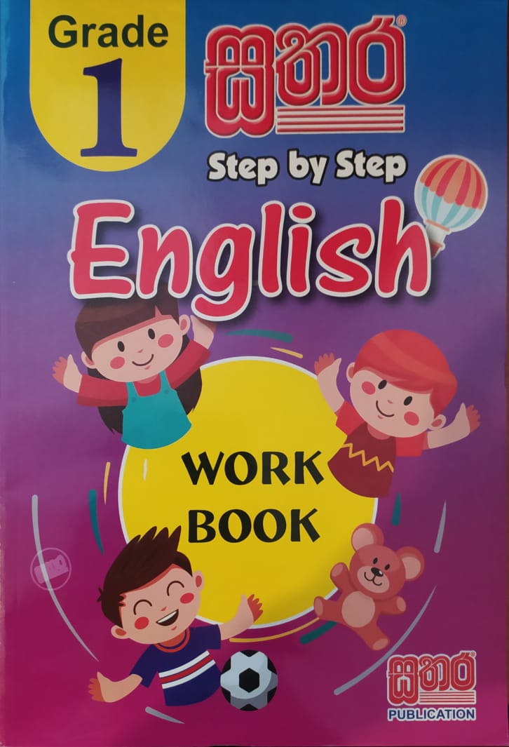 Grade 1 Work Book - සතර Grade 1 English Work Book