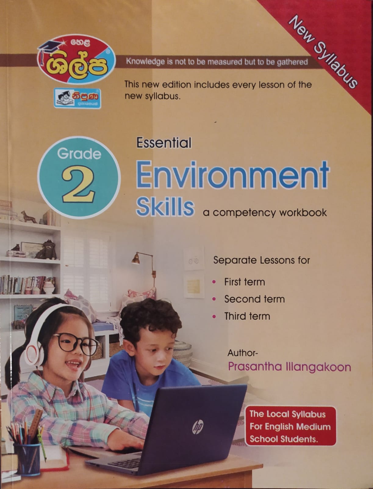Grade 2 Work Book - ශිල්ප Grade 2 Essential Environment Skills