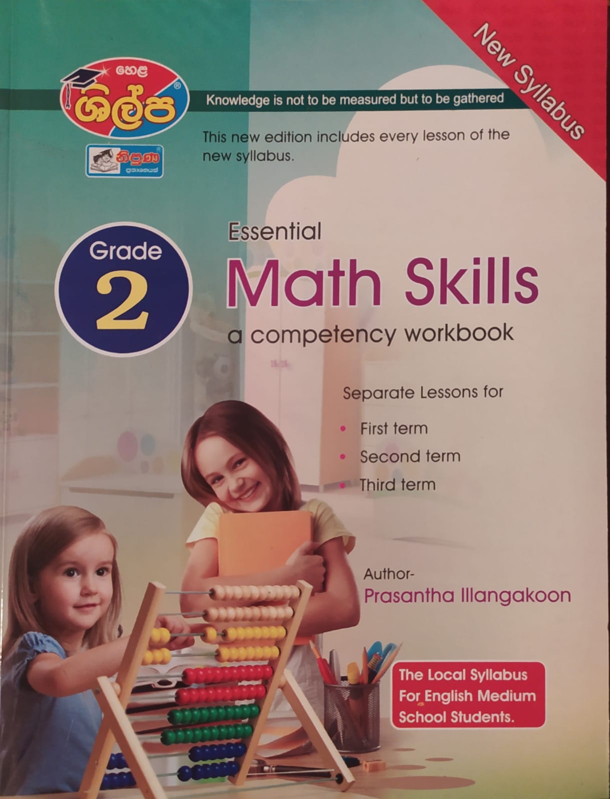 Grade 2 Work Book - ශිල්ප Grade 2 Essential Math Skills