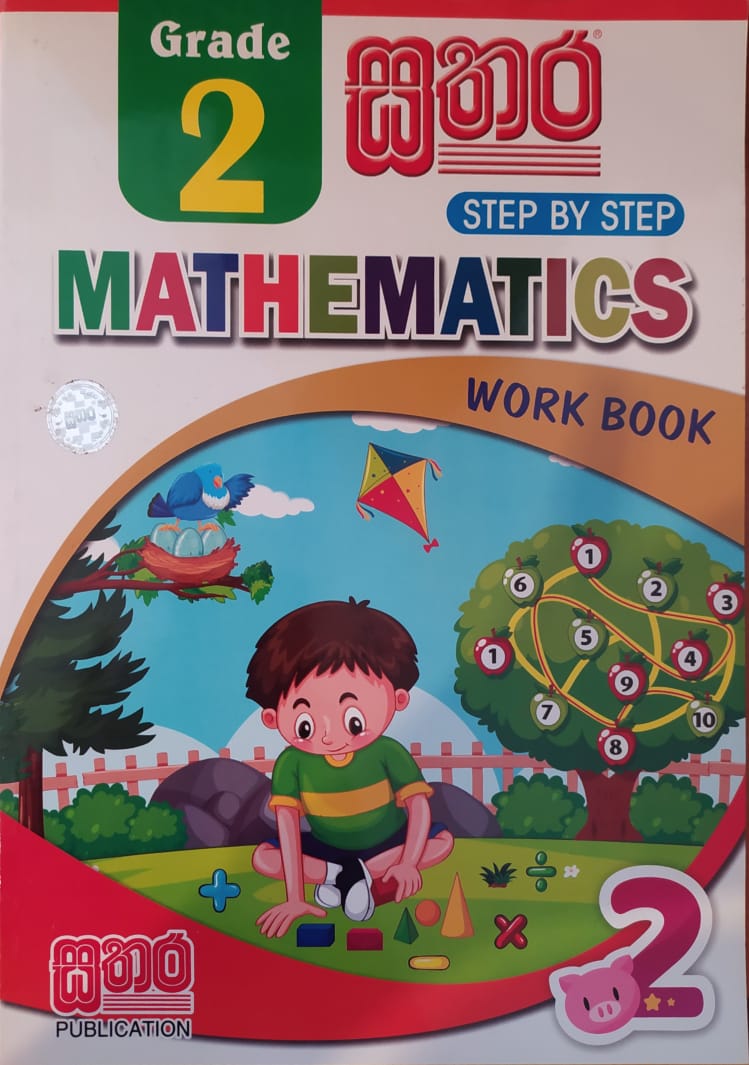 Grade 2 Work Book - සතර Grade 2 Mathematics Work Book