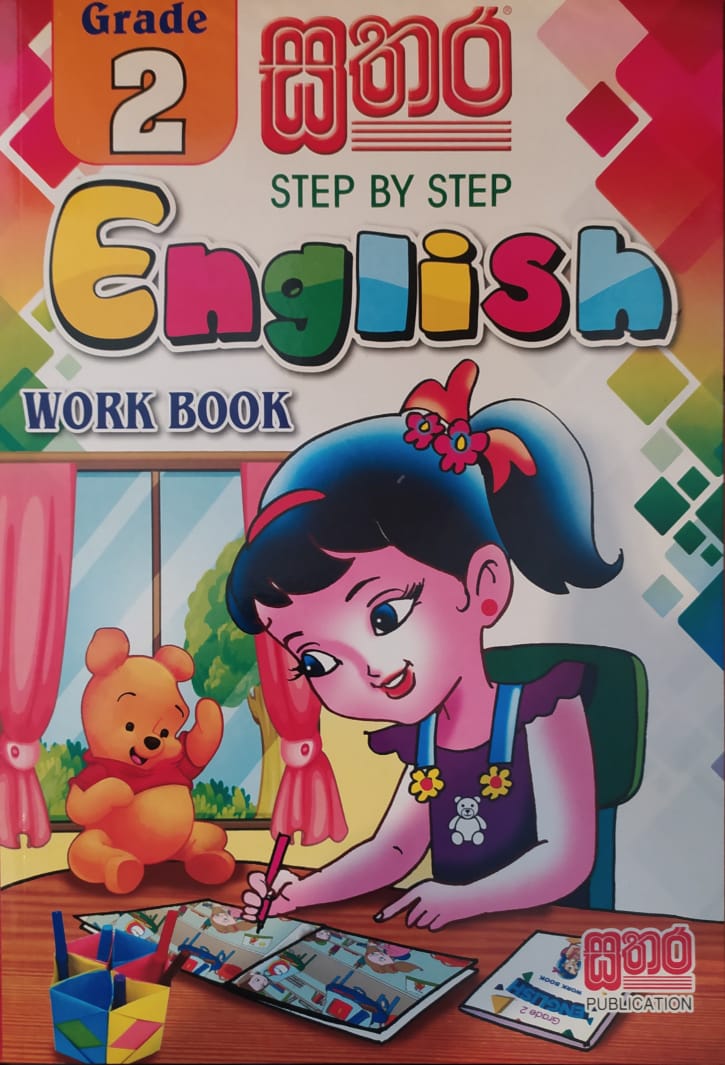 Grade 2 Work Book - සතර Grade 2 English Work Book