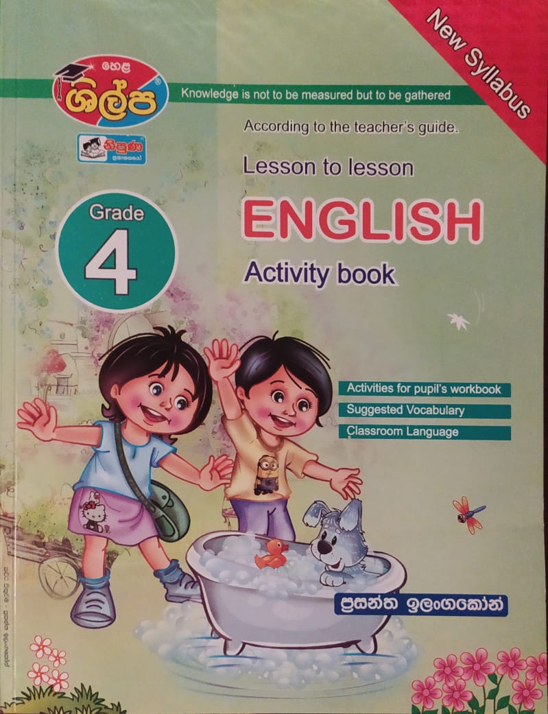 Grade 4 Work Book -  ශිල්ප Grade 4 English Activity Book