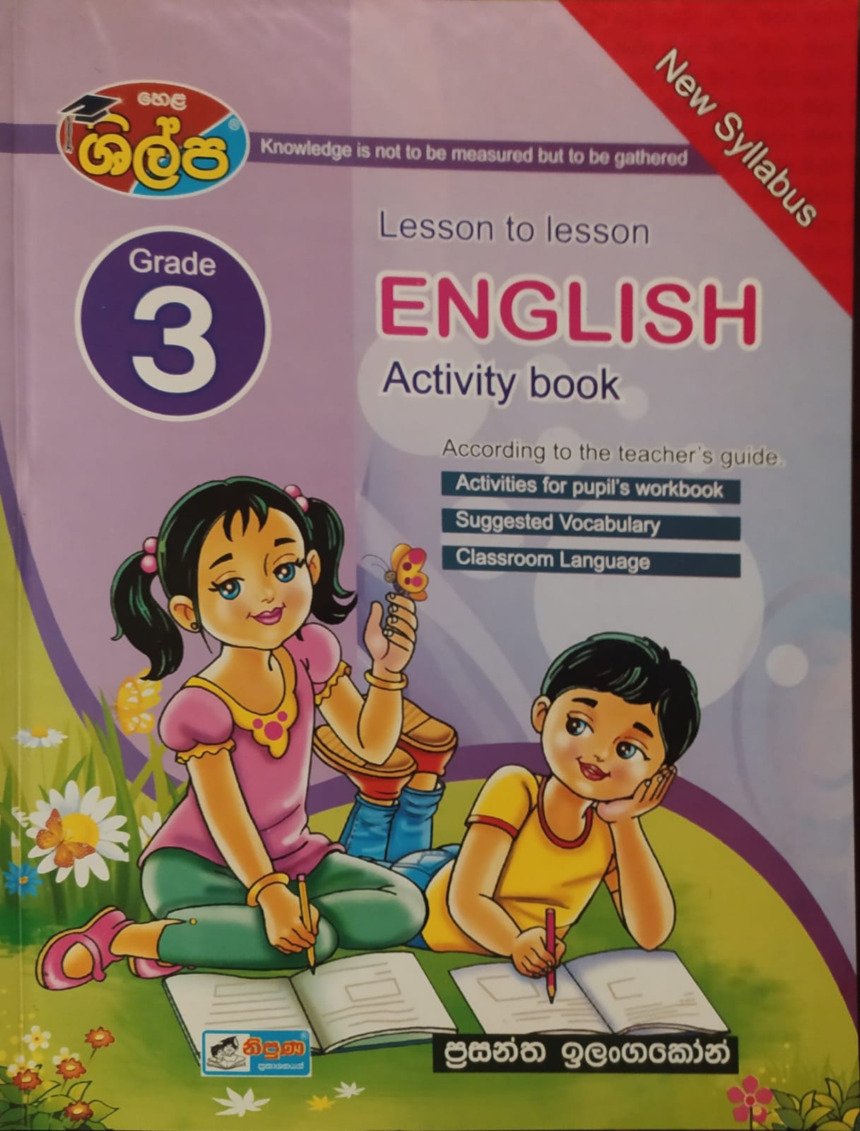 Grade 3 Work Book - ශිල්ප Grade 3 English Activity Book