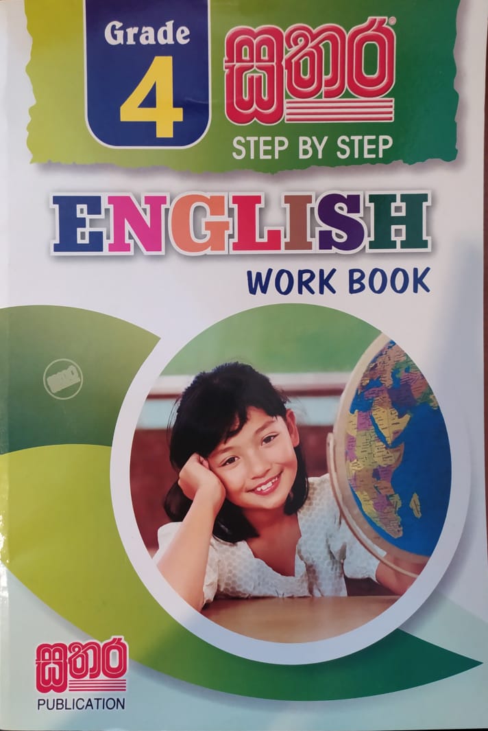 Grade 4 Work Book  - සතර Grade 4 English Work Book