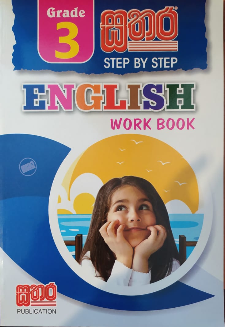 Grade 3 Work Book - සතර Grade 3 English Work Book
