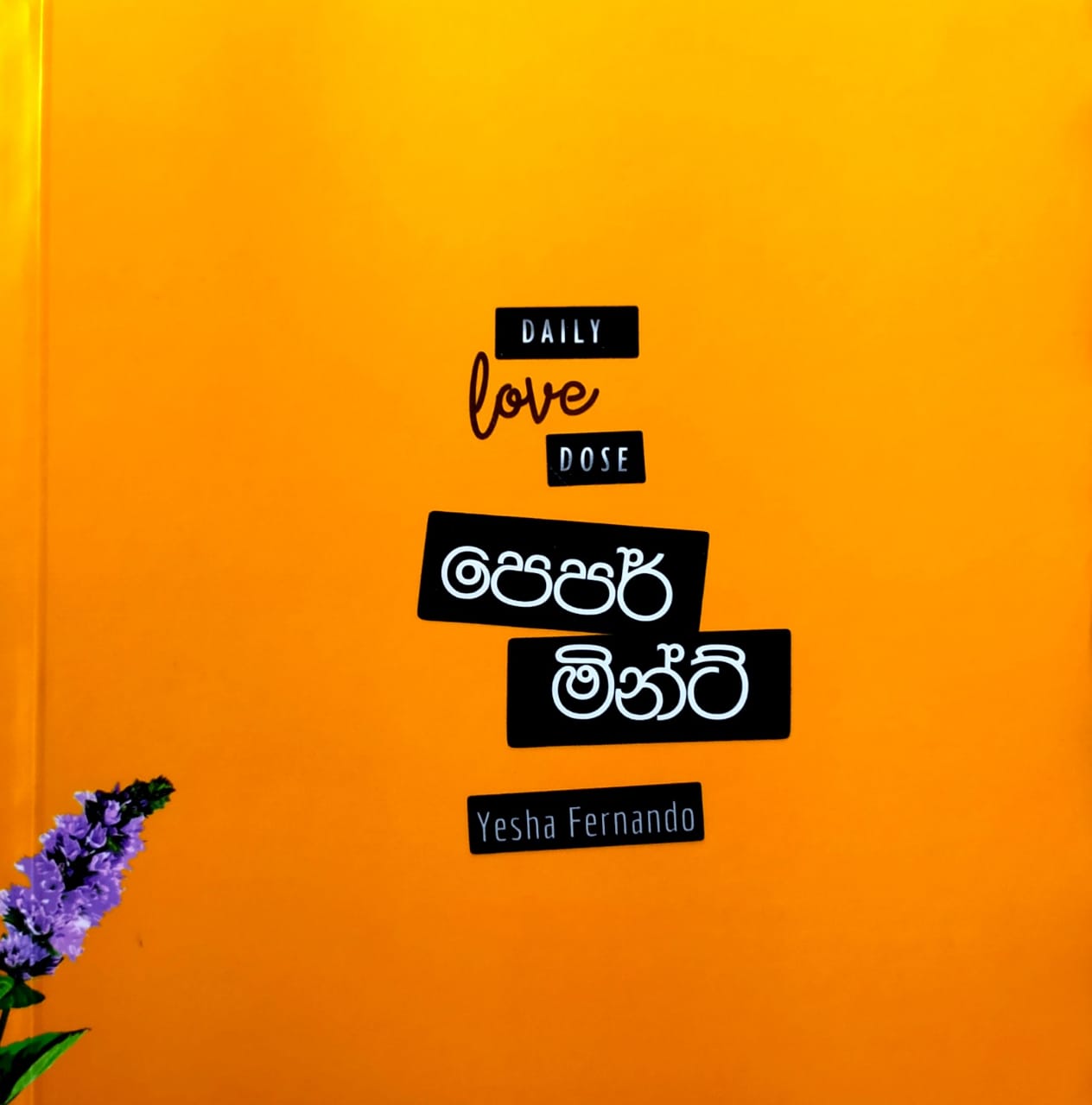 සිංහල කවි පොත්-පෙපර් මින්ට්-යේශා ෆර්නෑන්ඩු