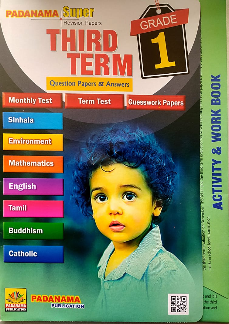 තෙවැනි වාරය සදහා ප්රශ්නොත්තර-පදනම ප්රකාශන-grade 1