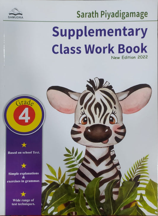 Grade 4 Work Book - Samudra Supplementary Class Work Book- New Edition 2022