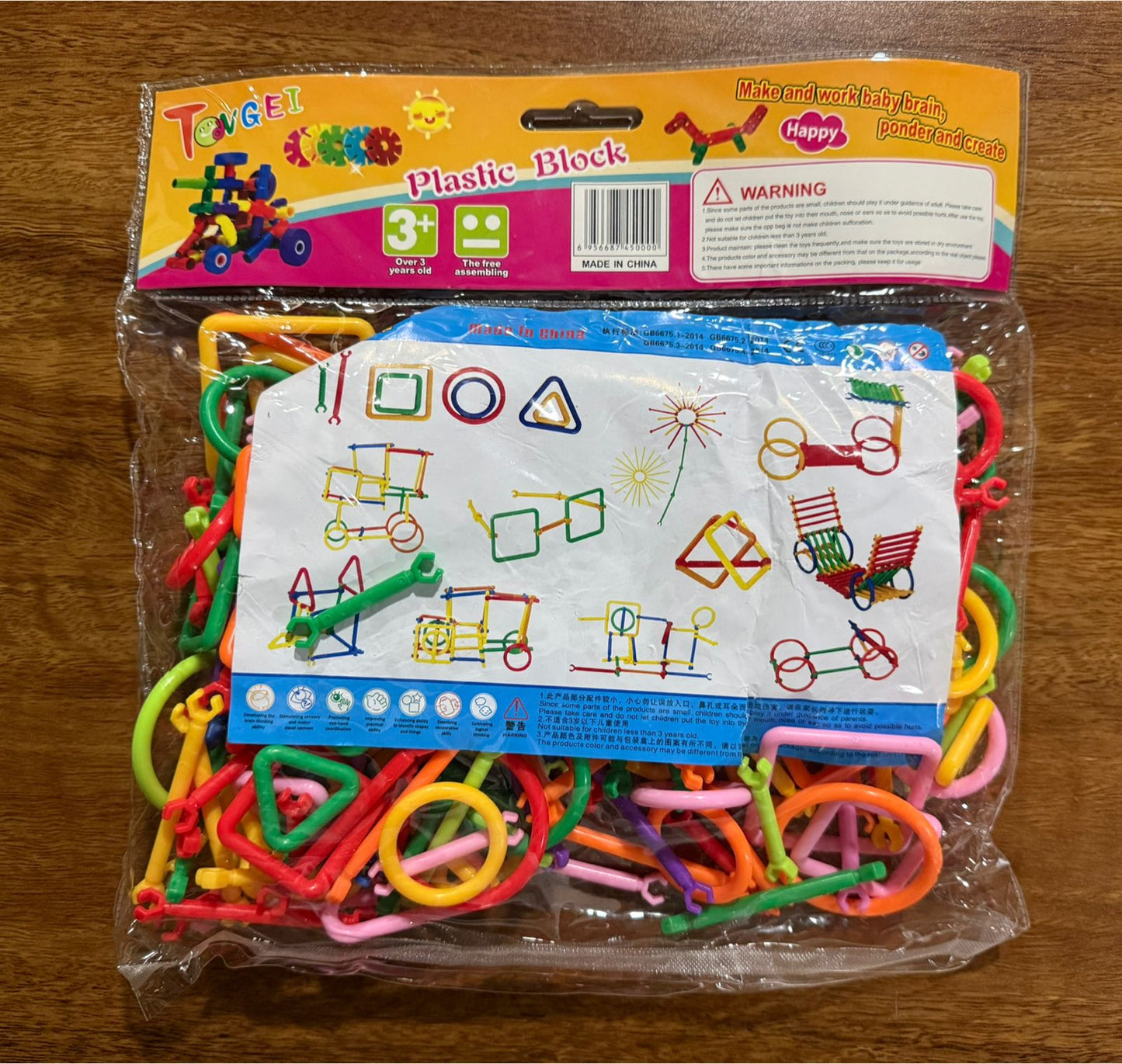 EDUCATIONAL PUZZLE
