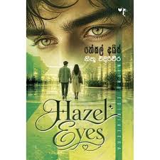 SINHALA NOVELS - HAZEL EYES