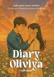 SINHALA NOVELS - DIARY OF OLIVIYA